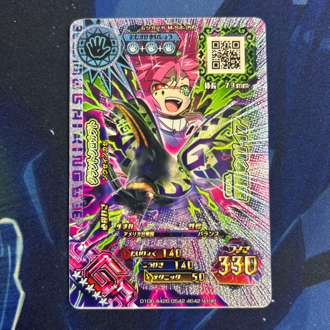 2026年最新】ムシキング カード sgrの人気アイテム - メルカリ