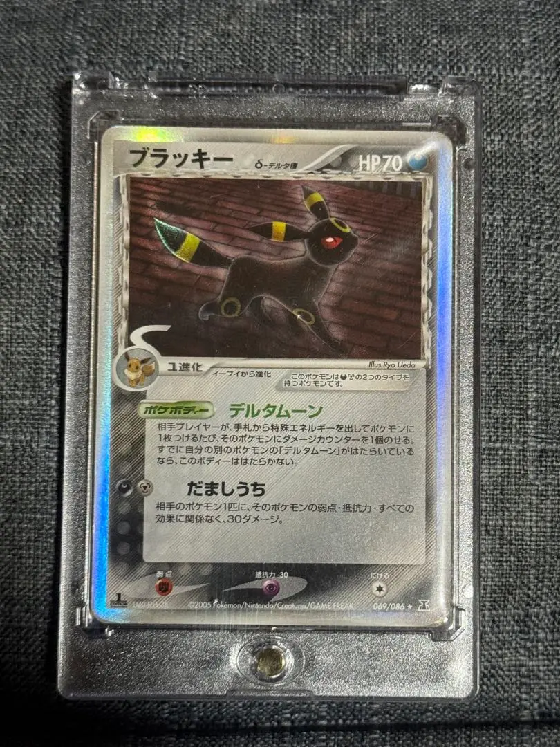 2026年最新】ブラッキー デルタ種 psa10の人気アイテム - メルカリ