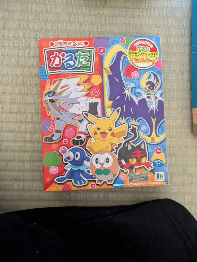 2026年最新】ポケモンかるた 初代の人気アイテム - メルカリ