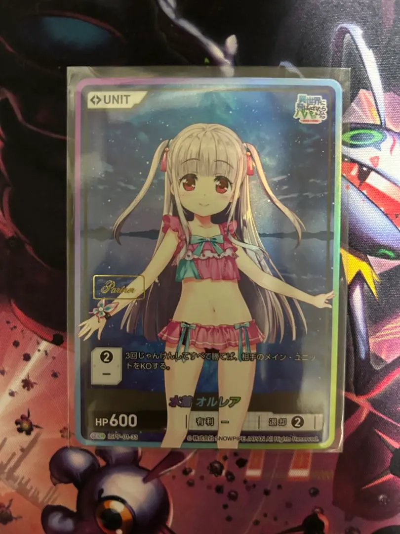 2026年最新】ディバインクロス secの人気アイテム - メルカリ