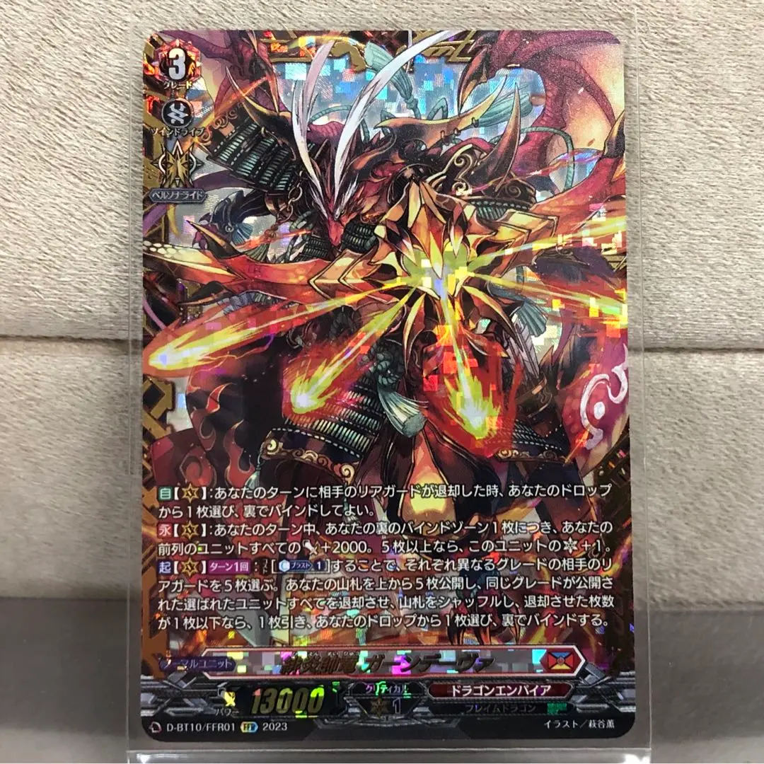 2026年最新】ガーンデーヴァ ヴァンガードの人気アイテム - メルカリ