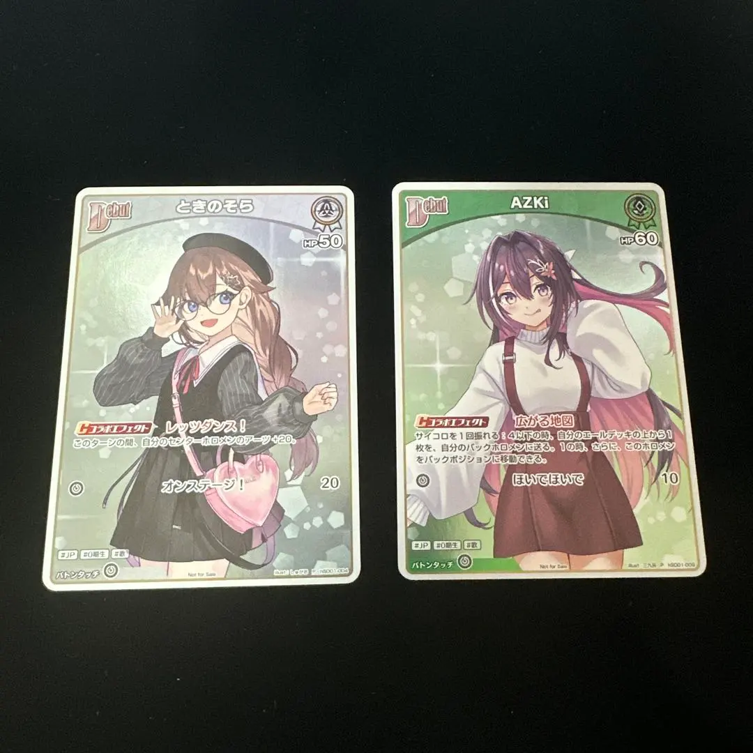 2026年最新】ホロカ プロモ azkiの人気アイテム - メルカリ