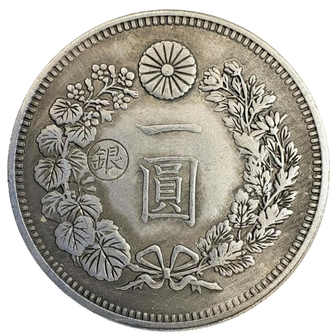 2026年最新】新一圓銀貨の人気アイテム - メルカリ