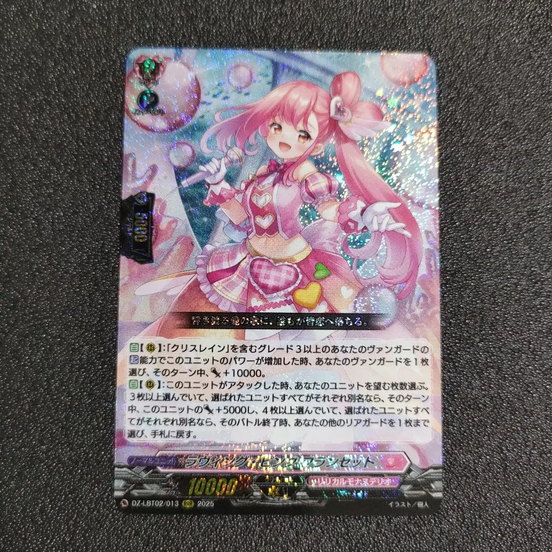 2026年最新】ラヴィング フランセットの人気アイテム - メルカリ