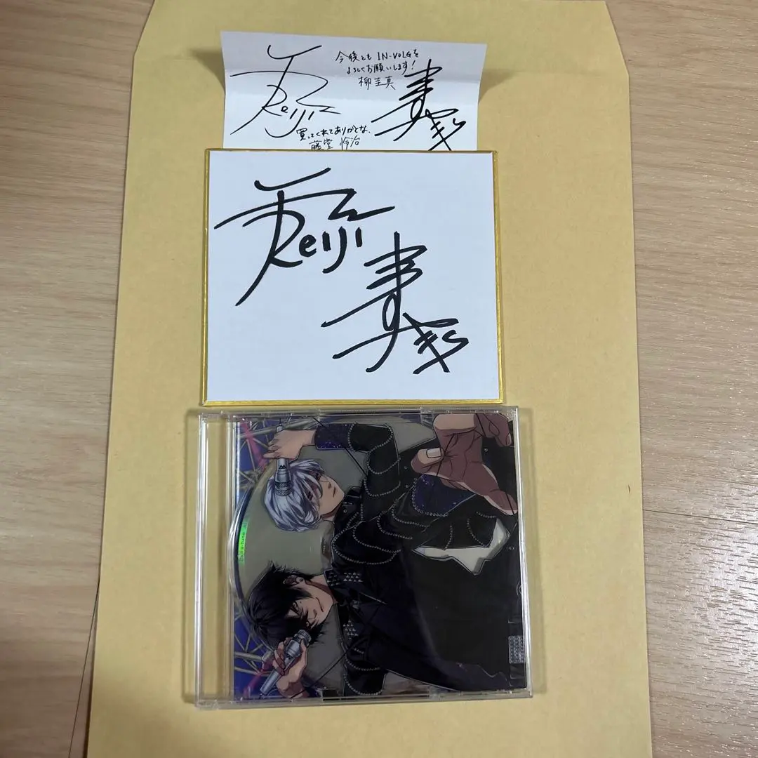 2026年最新】花江夏樹 サインの人気アイテム - メルカリ