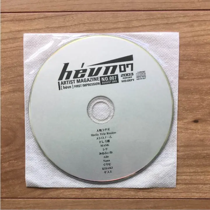 2026年最新】シェリートリップリアライズの人気アイテム - メルカリ