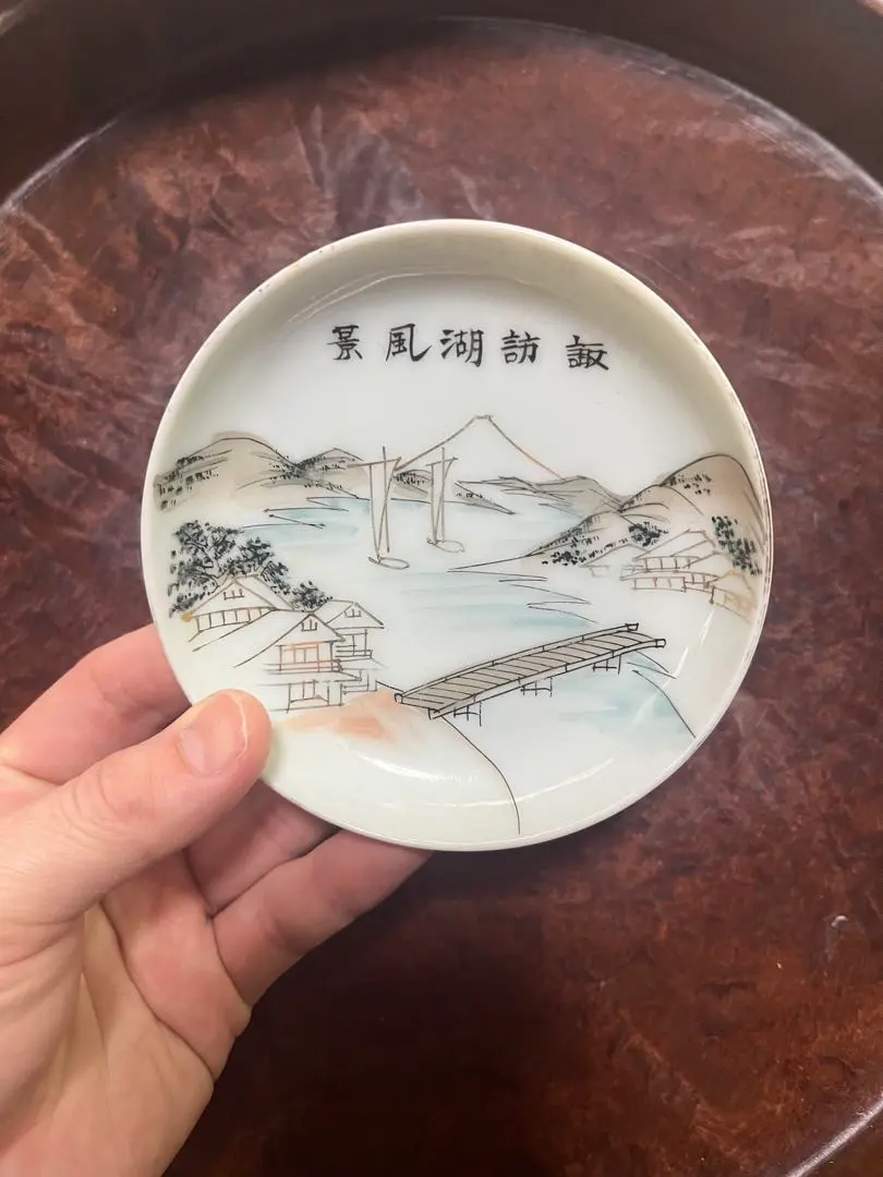 2026年最新】古伊万里 くらわんか皿の人気アイテム - メルカリ