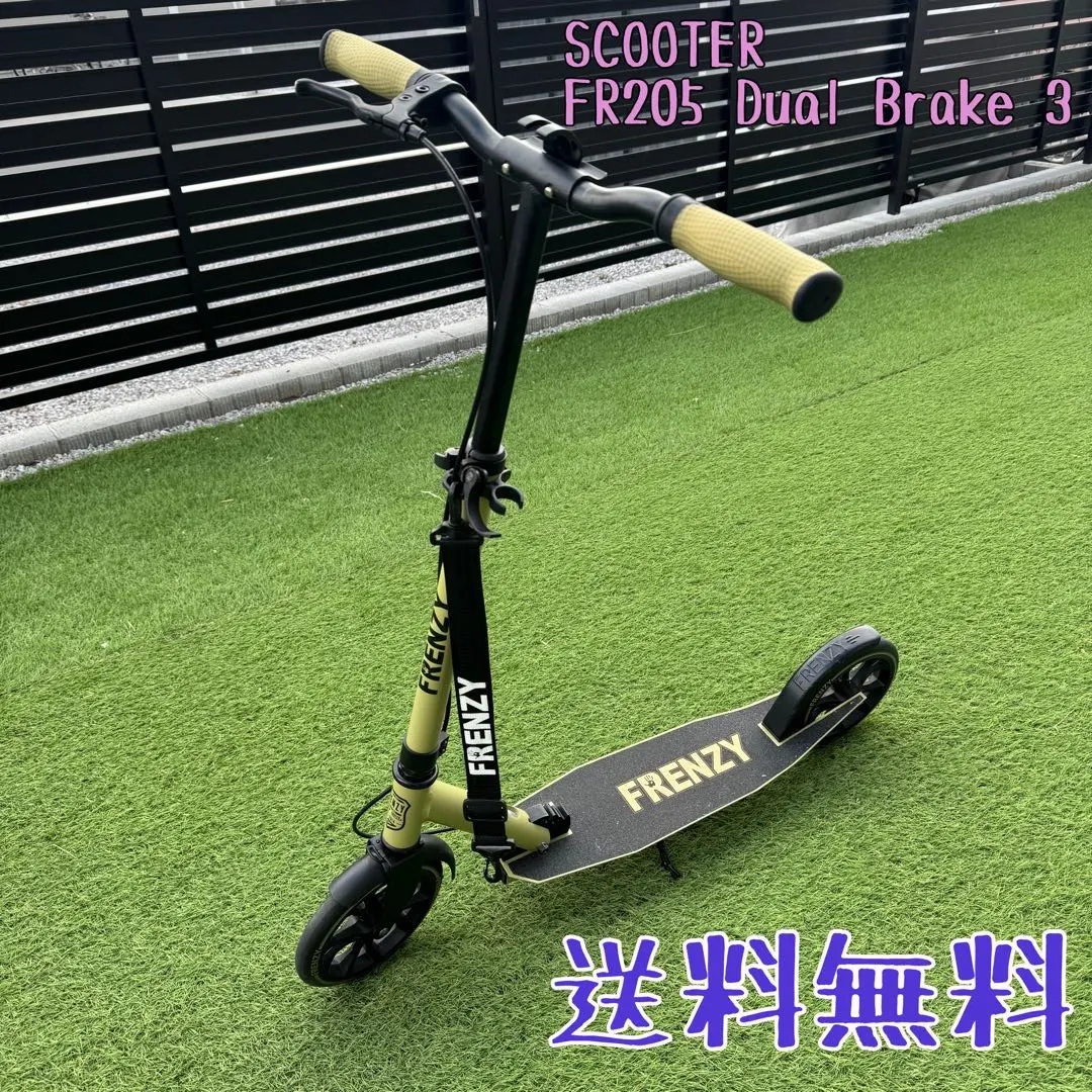 2026年最新】FRENZY fr205の人気アイテム - メルカリ