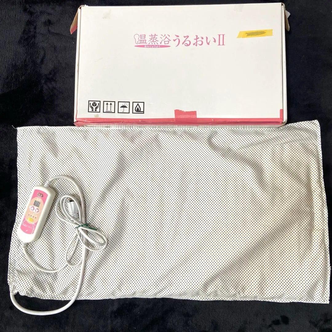 2026年最新】温蒸浴うるおいⅡの人気アイテム - メルカリ