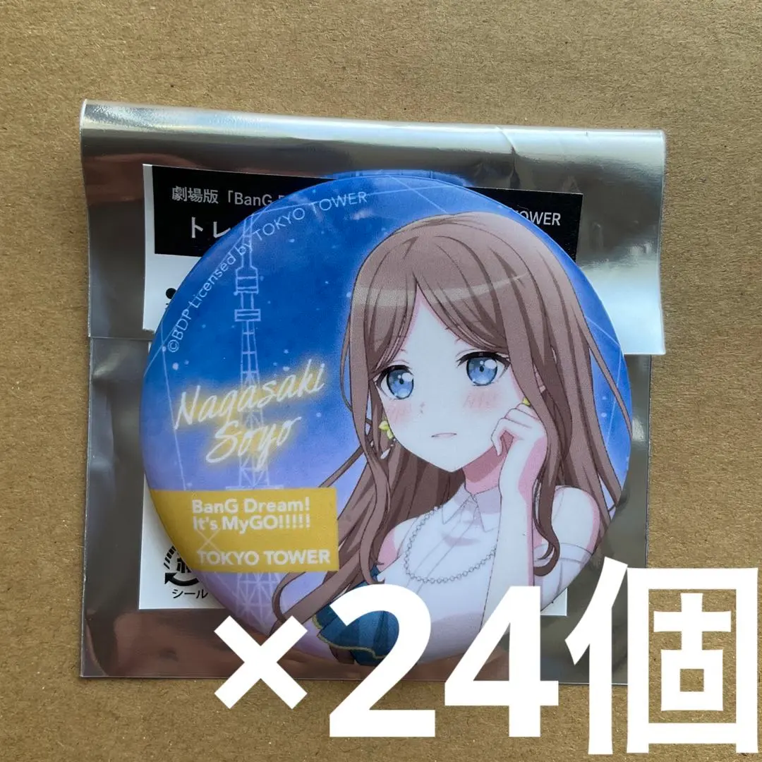 2026年最新】MyGo 缶バッジ 東京タワーの人気アイテム - メルカリ