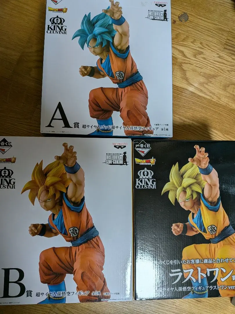 2026年最新】キングクラスター 悟空の人気アイテム - メルカリ