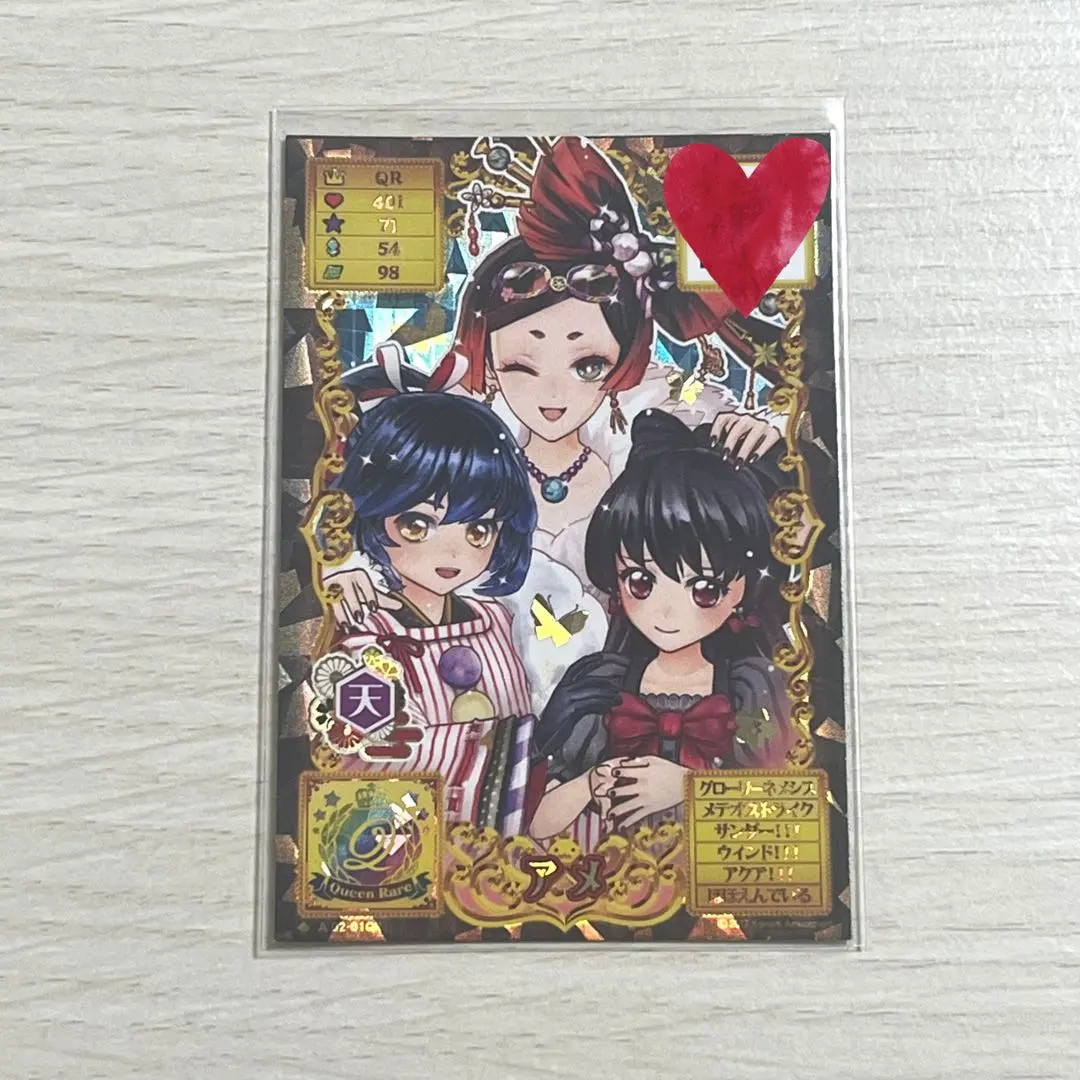 2026年最新】カードコネクト オトカドールの人気アイテム - メルカリ