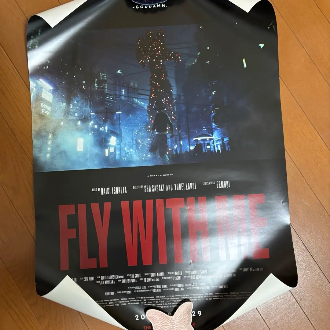 2026年最新】ミレニアムパレード ポスターの人気アイテム - メルカリ