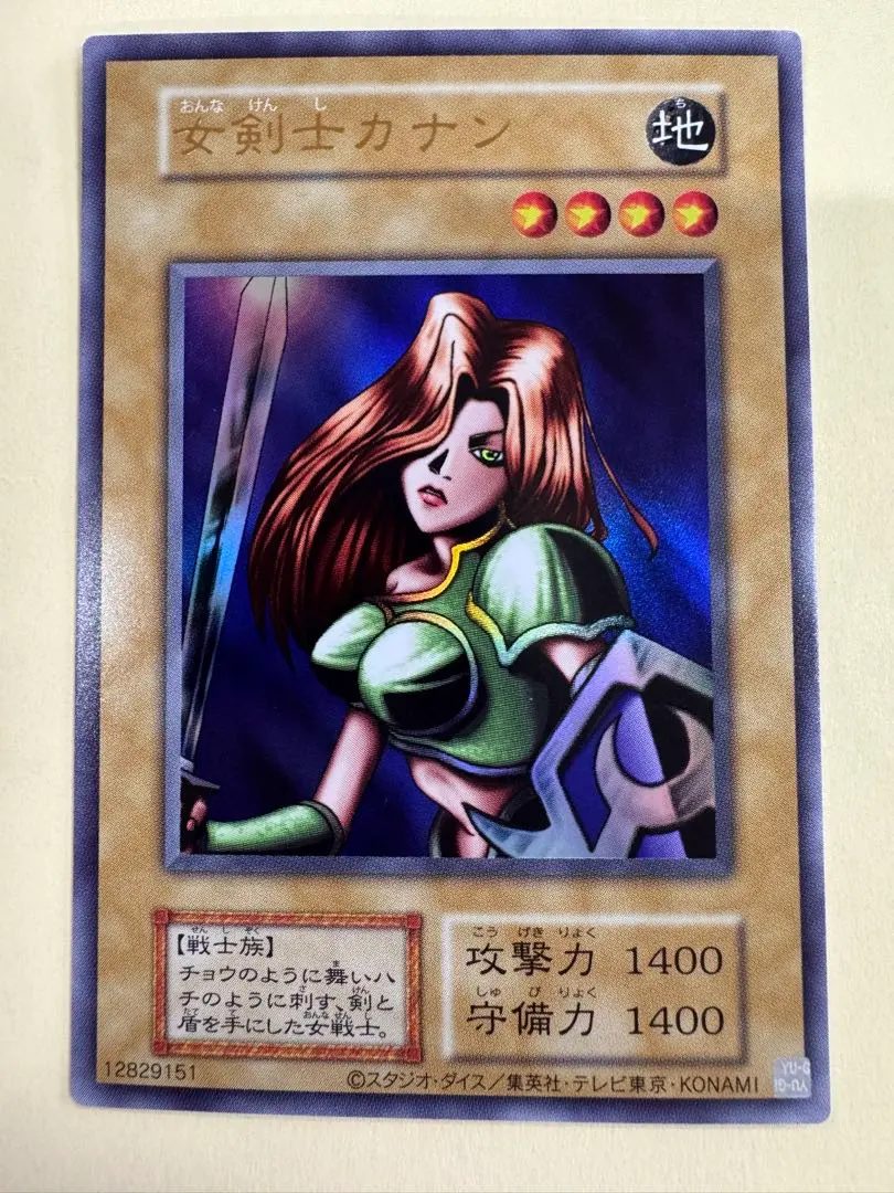 2026年最新】女剣士カナン 復刻の人気アイテム - メルカリ