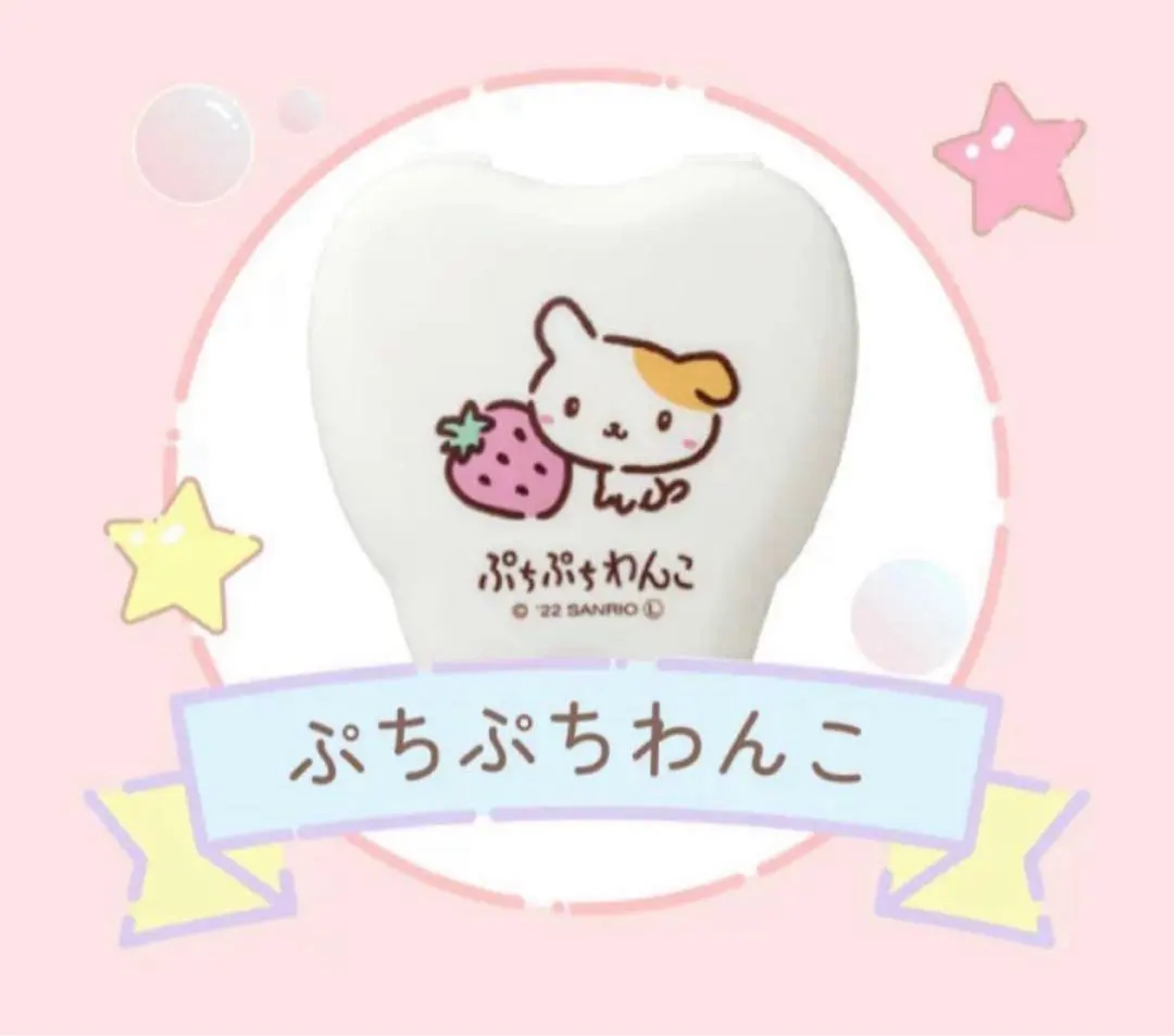 2026年最新】ぷちぷちわんこ サンリオの人気アイテム - メルカリ