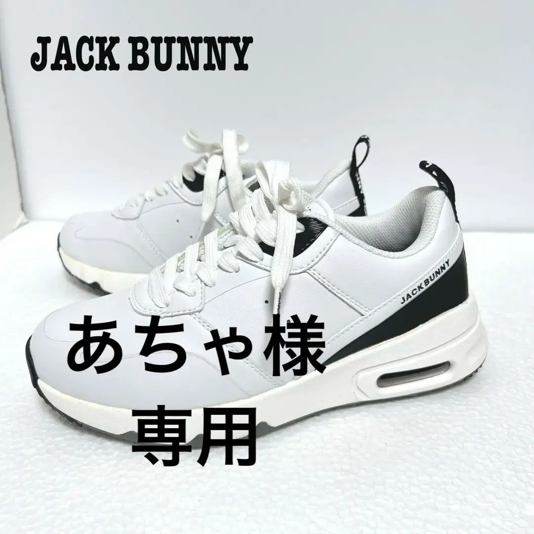 2026年最新】Jack Bunny!! シューズ(女性用)の人気アイテム - メルカリ