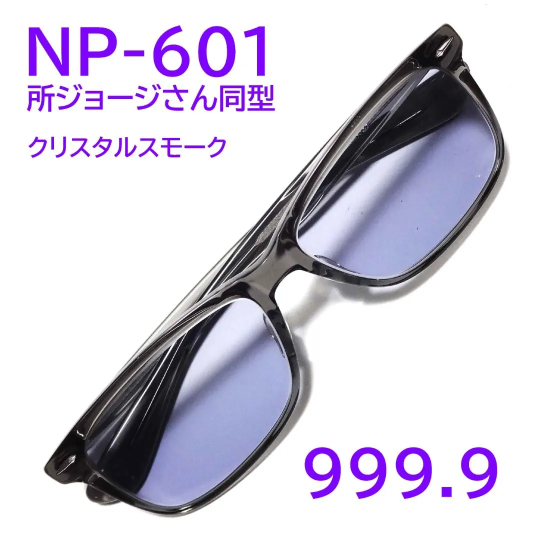 2026年最新】フォーナインズ np 55の人気アイテム - メルカリ