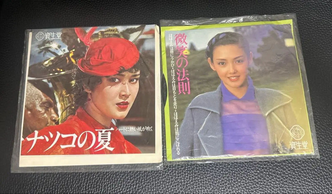 2026年最新】資生堂ナツコの人気アイテム - メルカリ