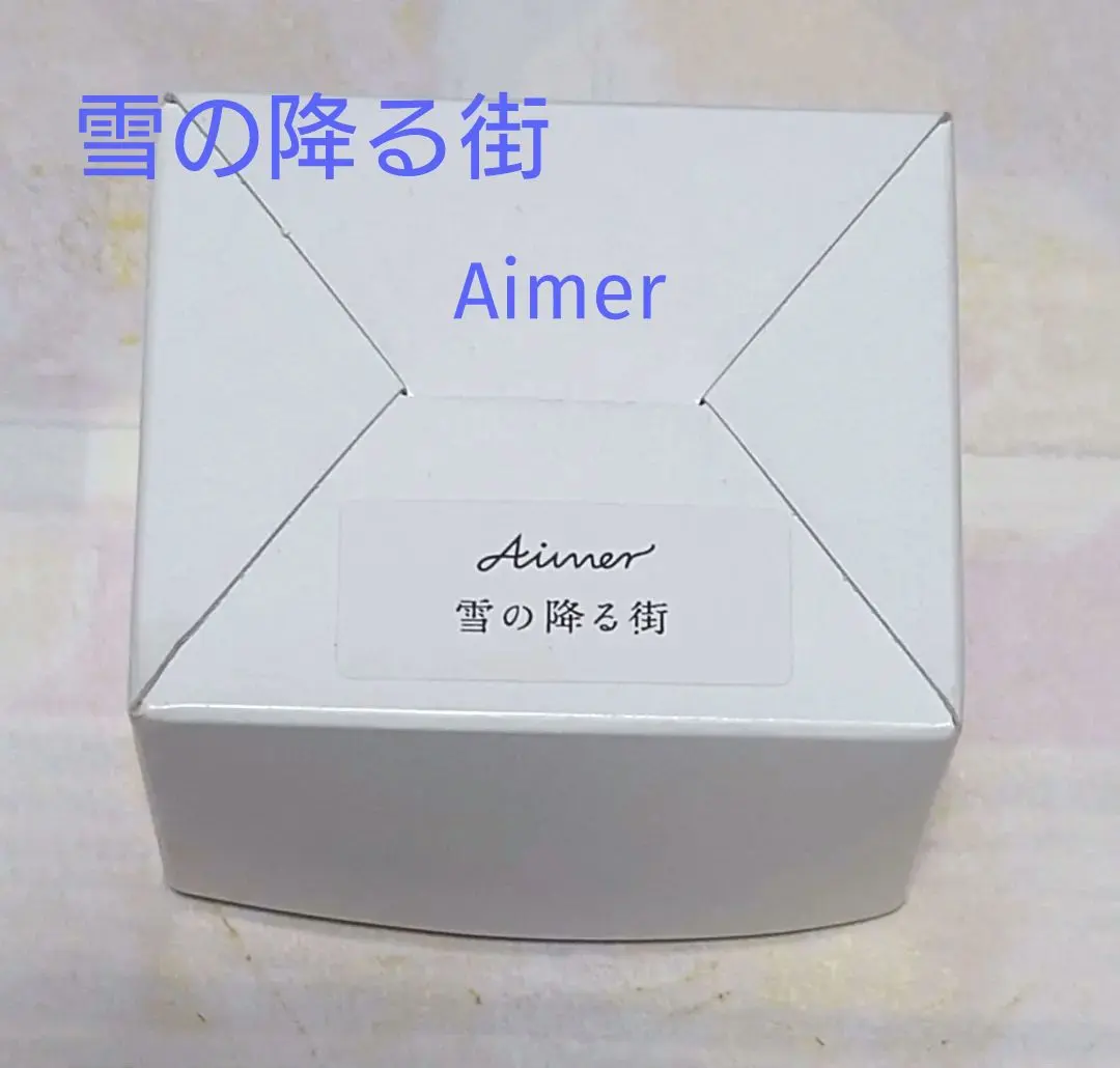 2026年最新】aimer オルゴールの人気アイテム - メルカリ