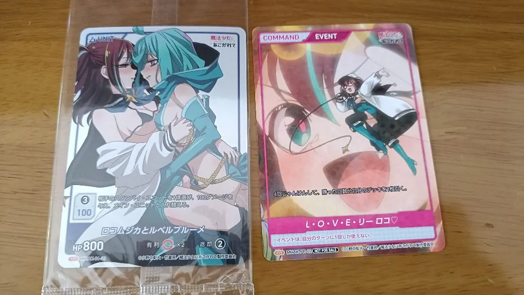 2026年最新】ディヴァインクロス 魔法少女にあこがれての人気アイテム