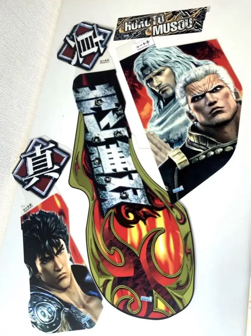 2026年最新】パチスロ真北斗無双の人気アイテム - メルカリ