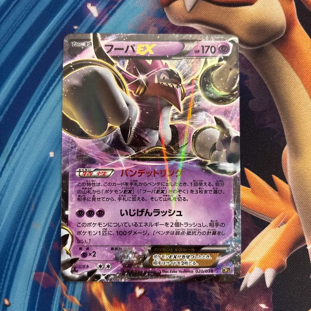 2026年最新】幻・伝説ドリームキラコレクション 未開封の人気アイテム