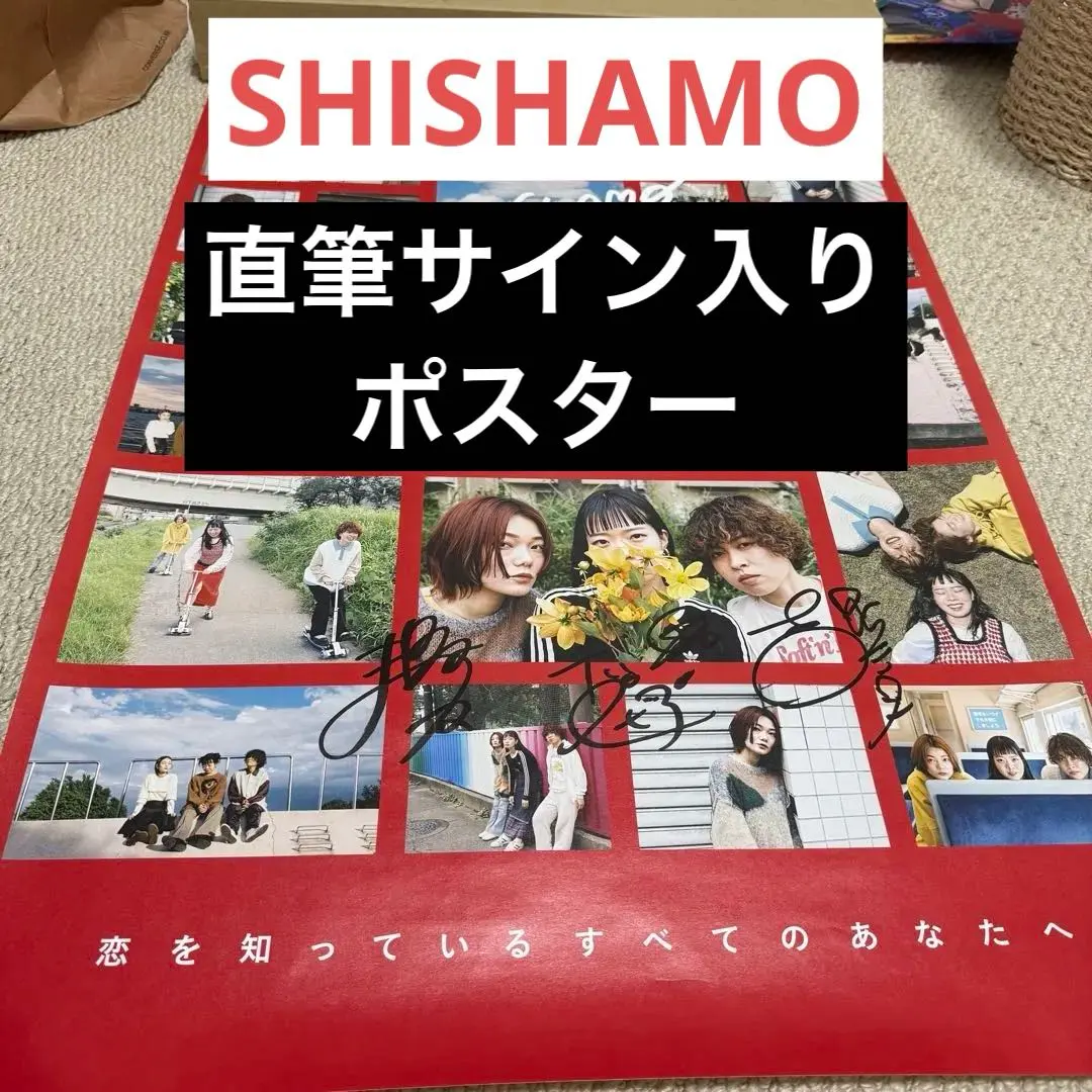 2026年最新】shishamo サインの人気アイテム - メルカリ