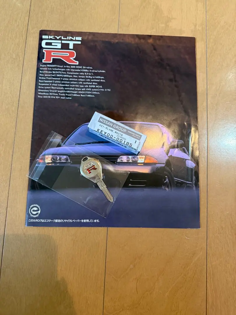 2026年最新】ブランクキー gtrの人気アイテム - メルカリ