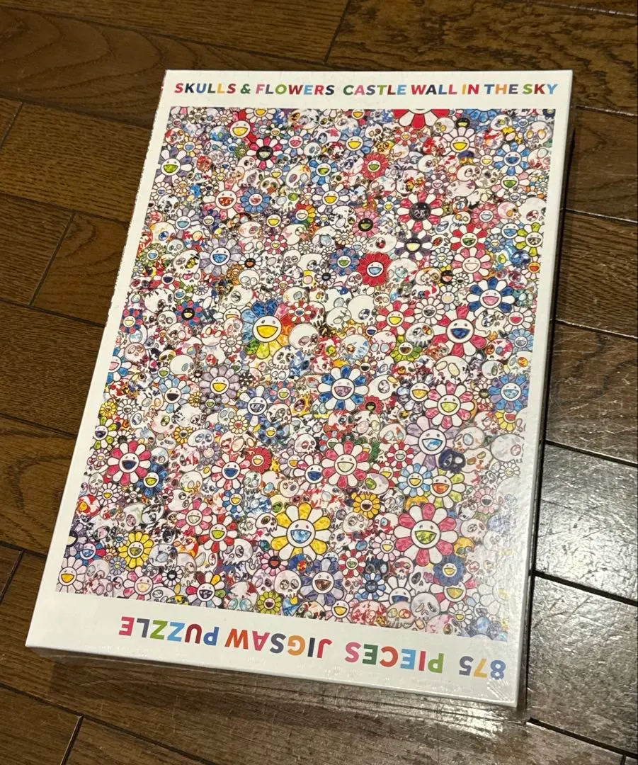 2026年最新】kaikai kiki ジグソーパズルの人気アイテム - メルカリ
