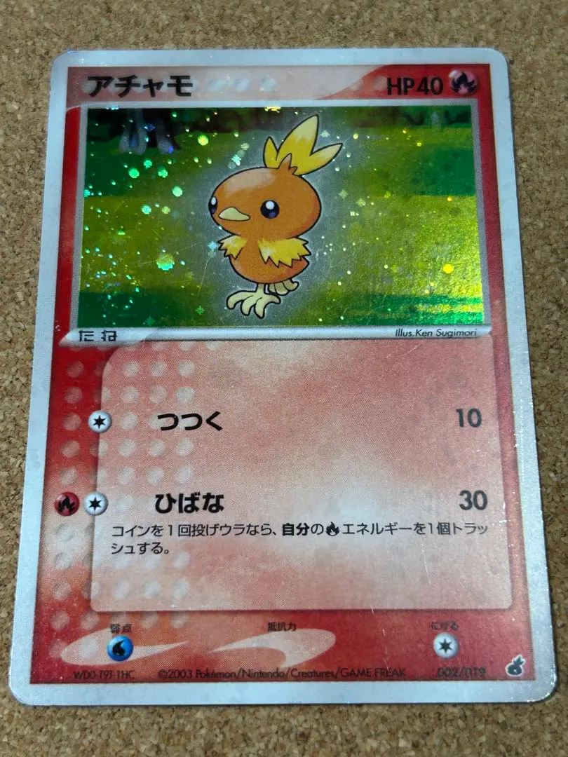 2026年最新】Pokemon Card Game シリーズ：ADV ポケモンカードゲームの