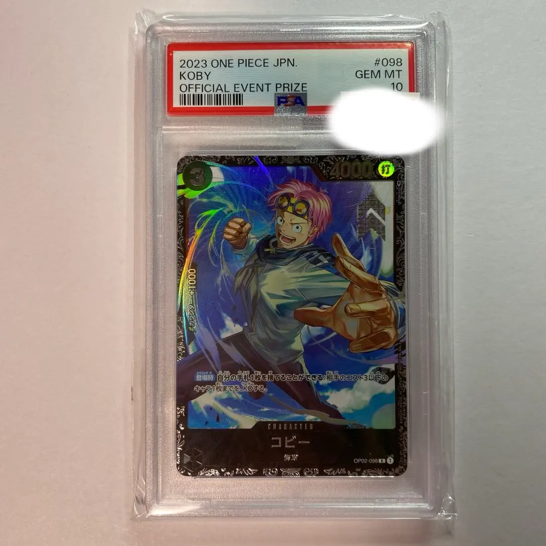 2026年最新】フラッグシップ コビー psa10の人気アイテム - メルカリ