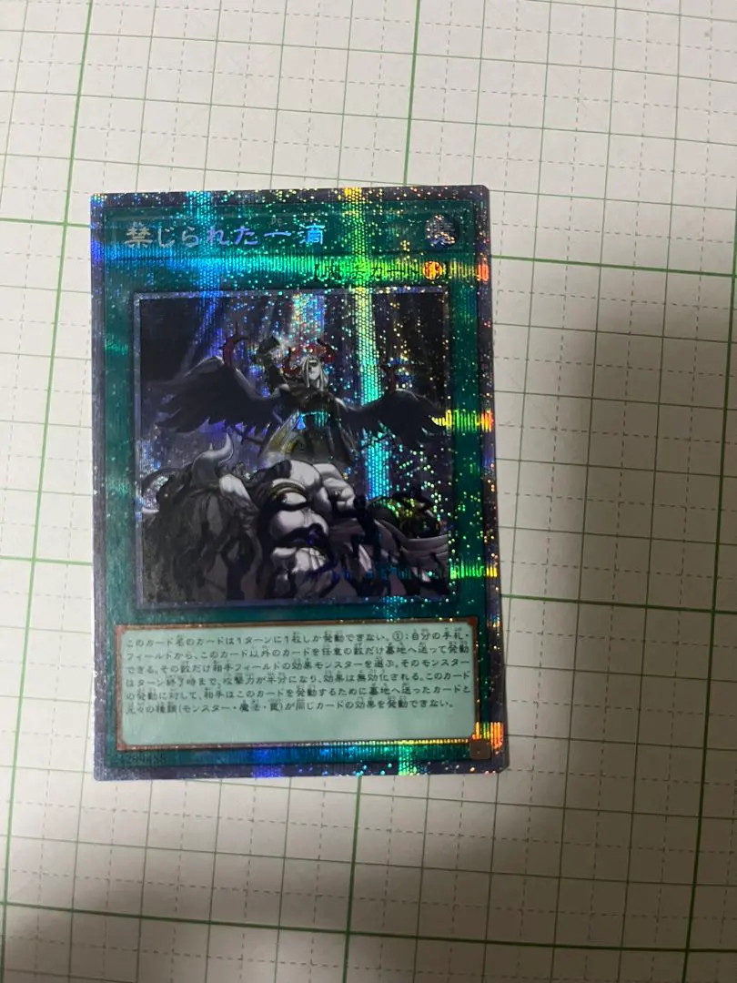 2026年最新】禁じられた一滴 プリの人気アイテム - メルカリ