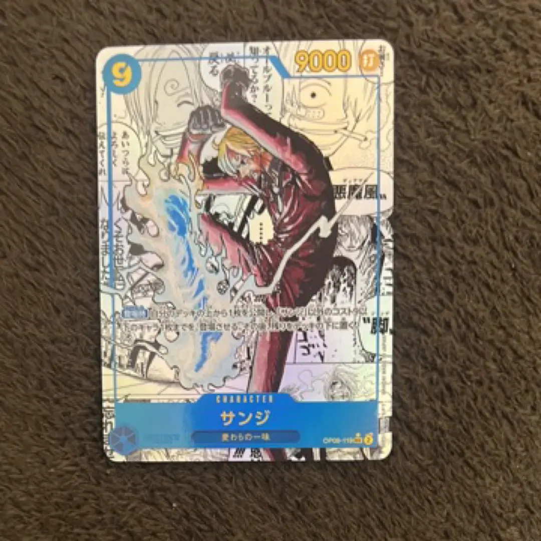 2026年最新】サンジコミパラの人気アイテム - メルカリ