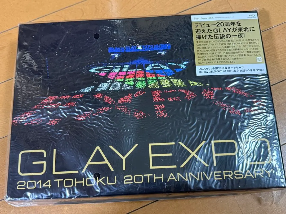 2026年最新】GLAY本読みCDの人気アイテム - メルカリ