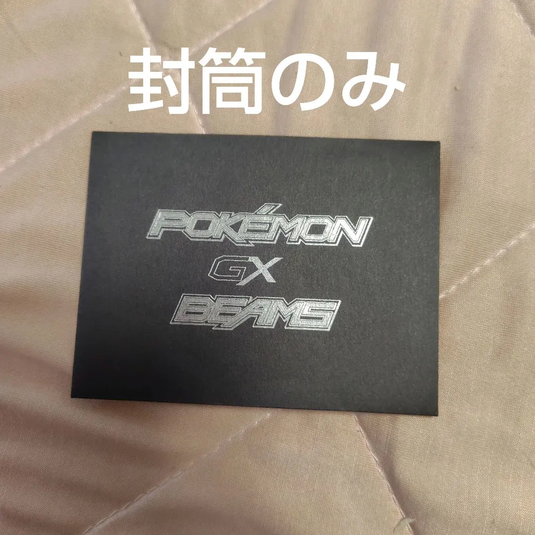 2026年最新】beamsプレイマットの人気アイテム - メルカリ