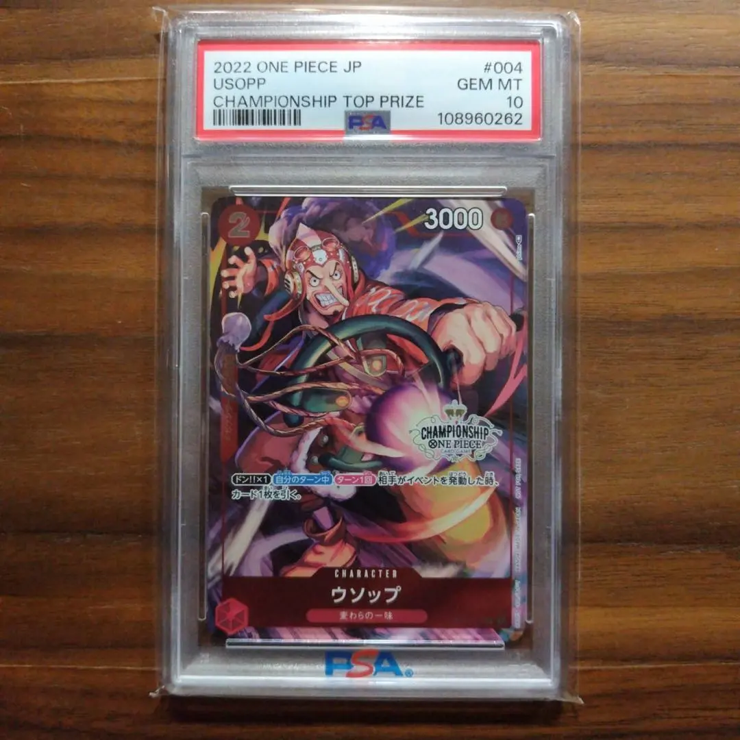 2026年最新】チャンピオンシップ ウソップの人気アイテム - メルカリ