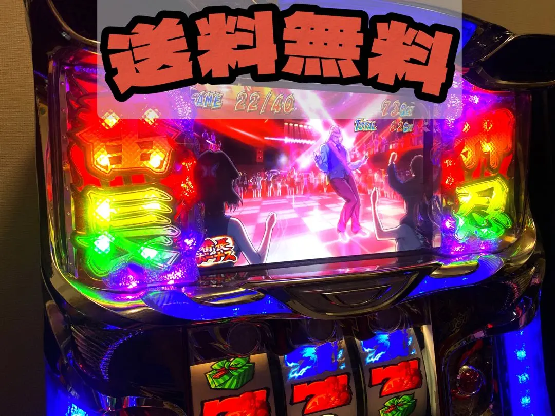 2026年最新】サラリーマン番長 実機の人気アイテム - メルカリ