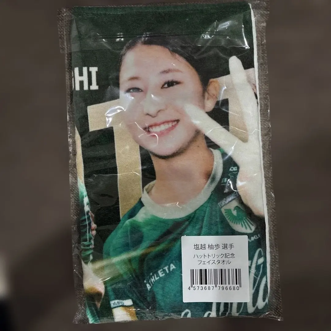 2026年最新】塩越柚步の人気アイテム - メルカリ