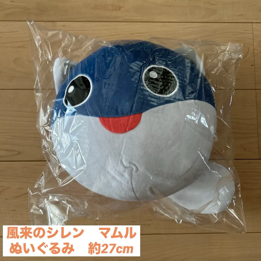 2026年最新】シレン マムルの人気アイテム - メルカリ