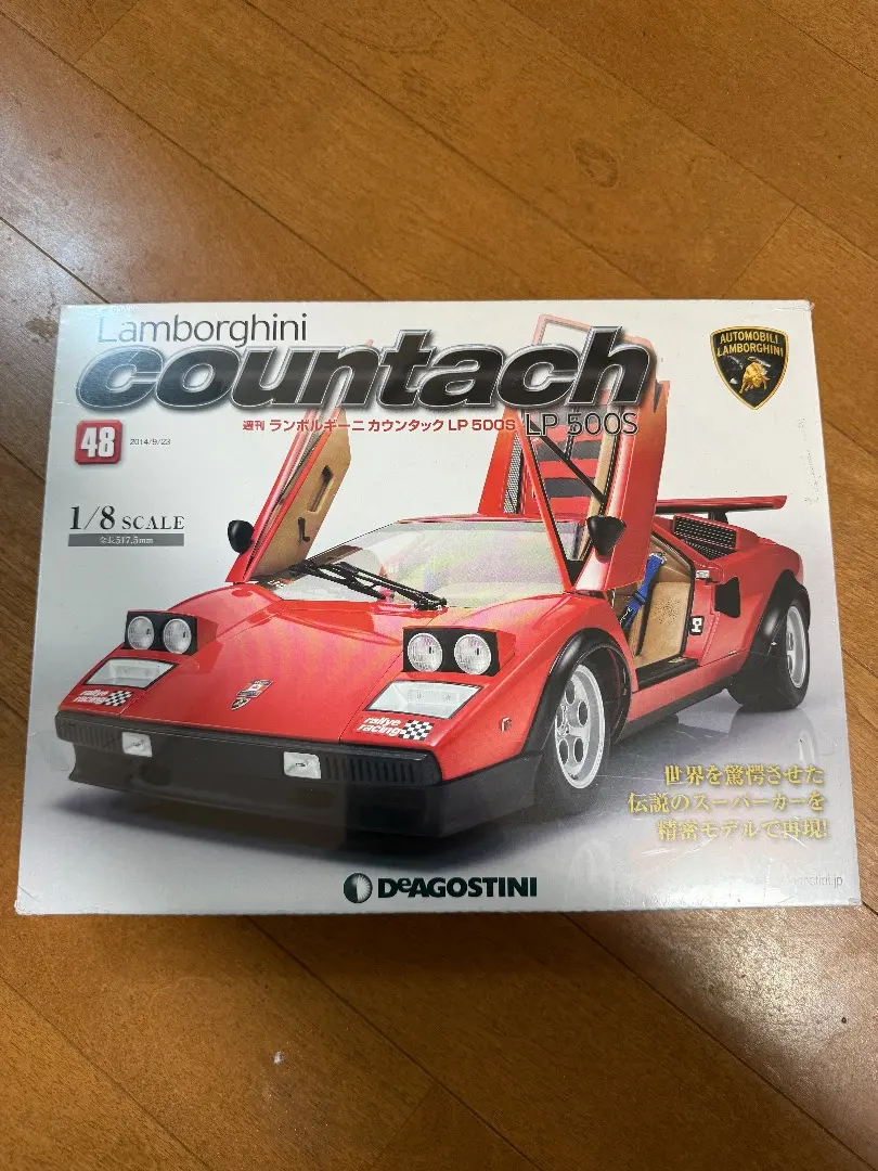 2026年最新】デアゴスティーニ ランボルギーニの人気アイテム - メルカリ