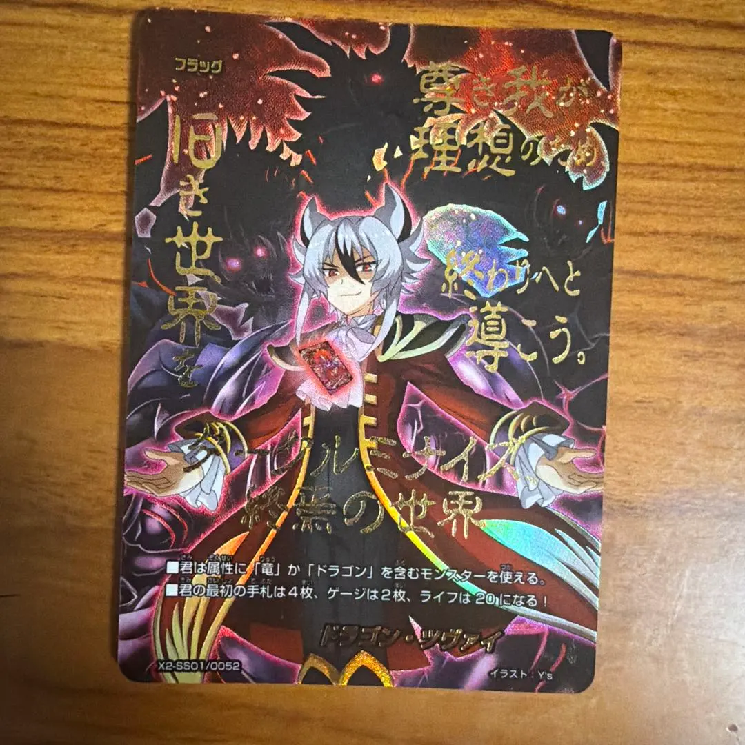 2026年最新】臥炎キョウヤの人気アイテム - メルカリ