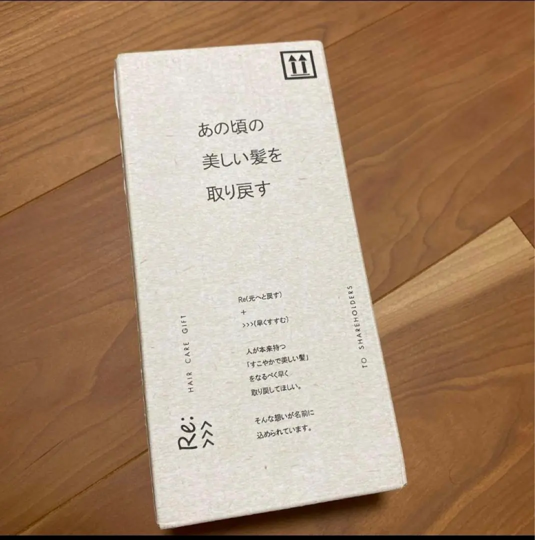 2026年最新】アジュバンホールディングス 株主優待の人気アイテム