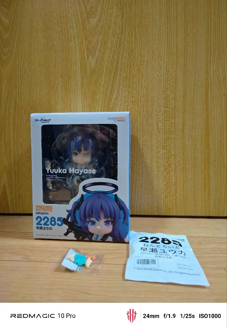 2026年最新】ねんどろいど ブルーアーカイブ -Blue Archive- 早瀬