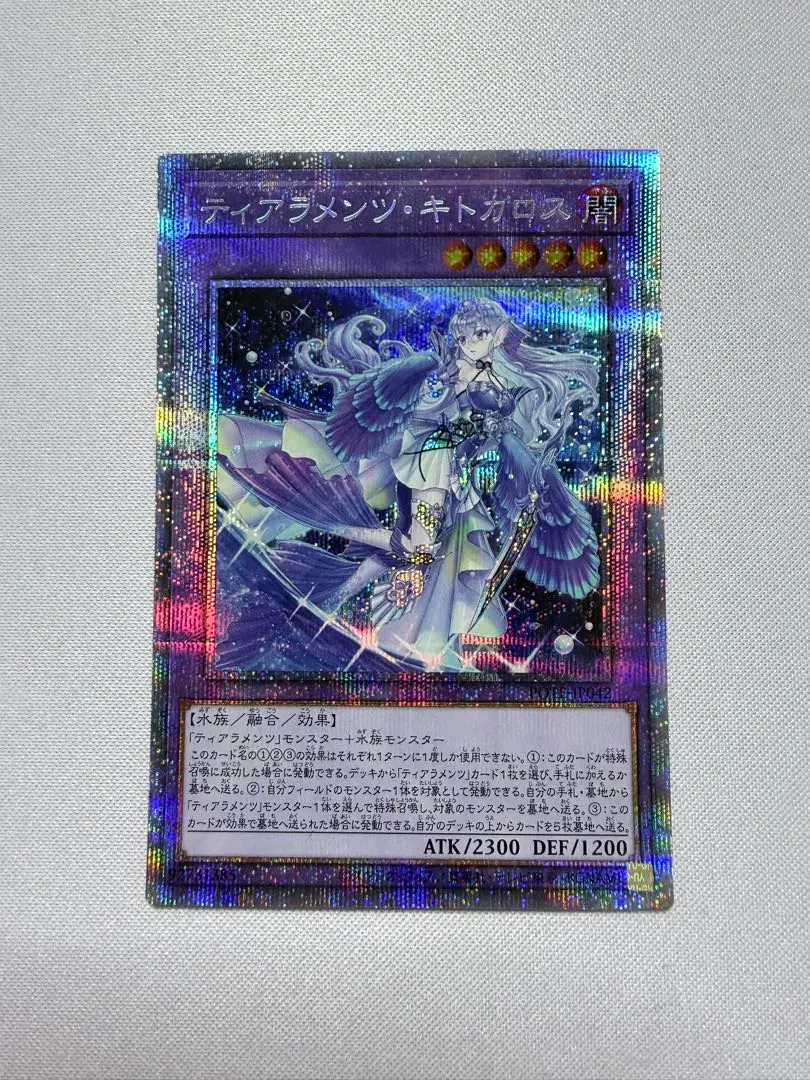 2026年最新】キトカロス プリズマの人気アイテム - メルカリ