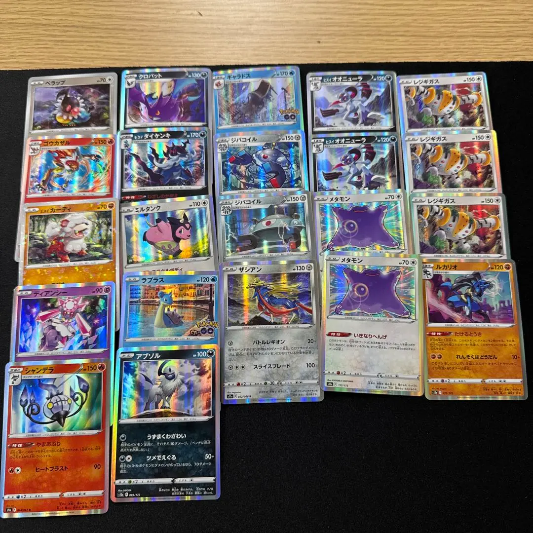 2026年最新】定価割れ ポケカの人気アイテム - メルカリ