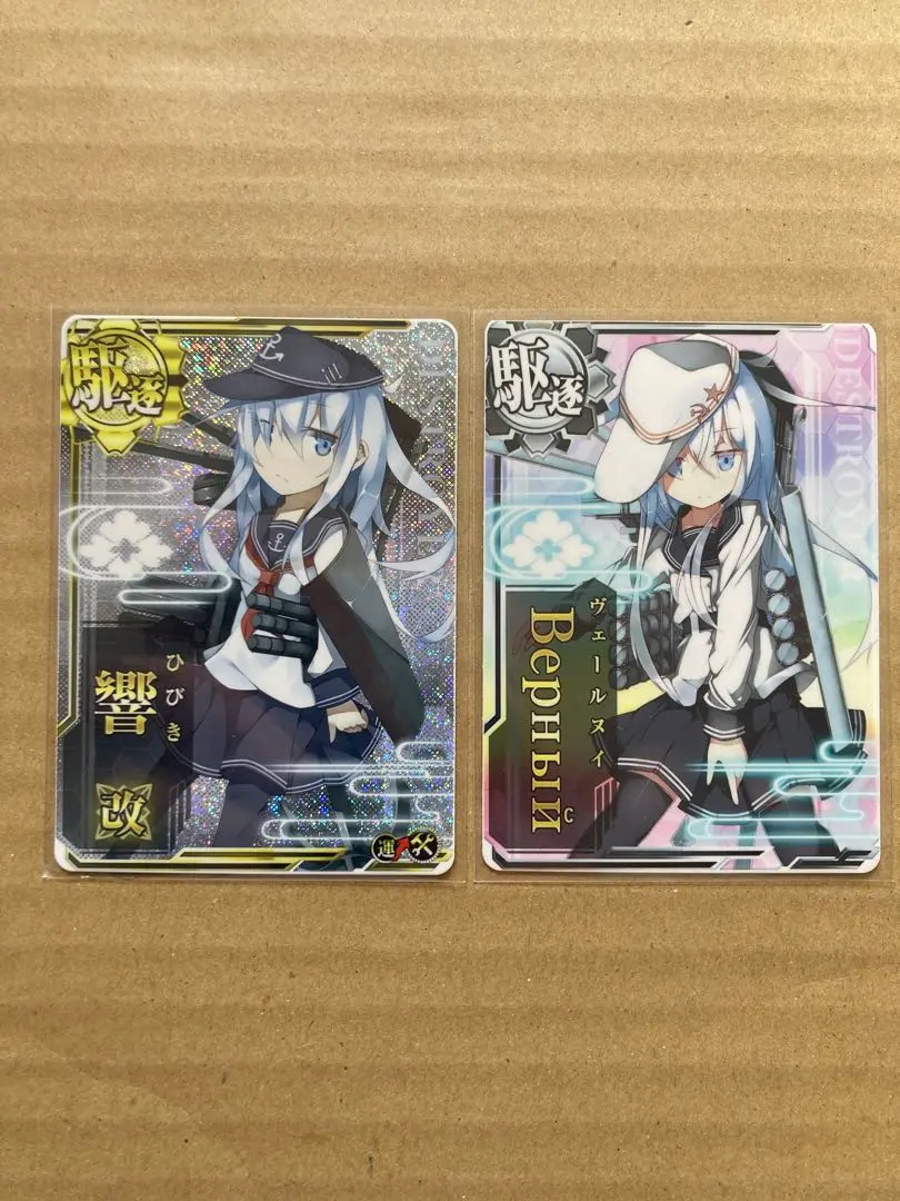 2026年最新】スリーブ 艦これ 響の人気アイテム - メルカリ