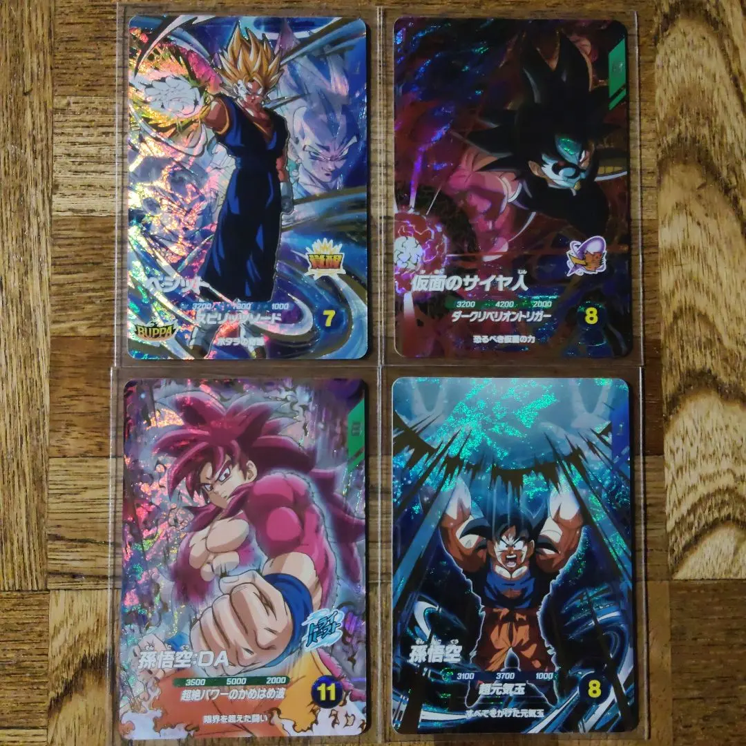 2026年最新】合計枚数/個数：13枚 ドラゴンボールヒーローズの人気