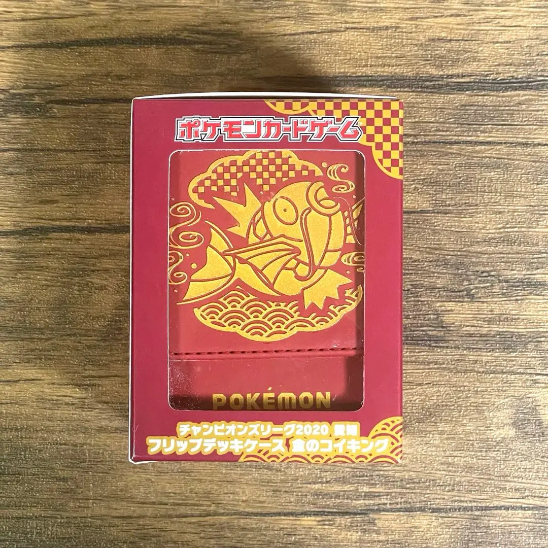 2026年最新】コイキング デッキケースの人気アイテム - メルカリ