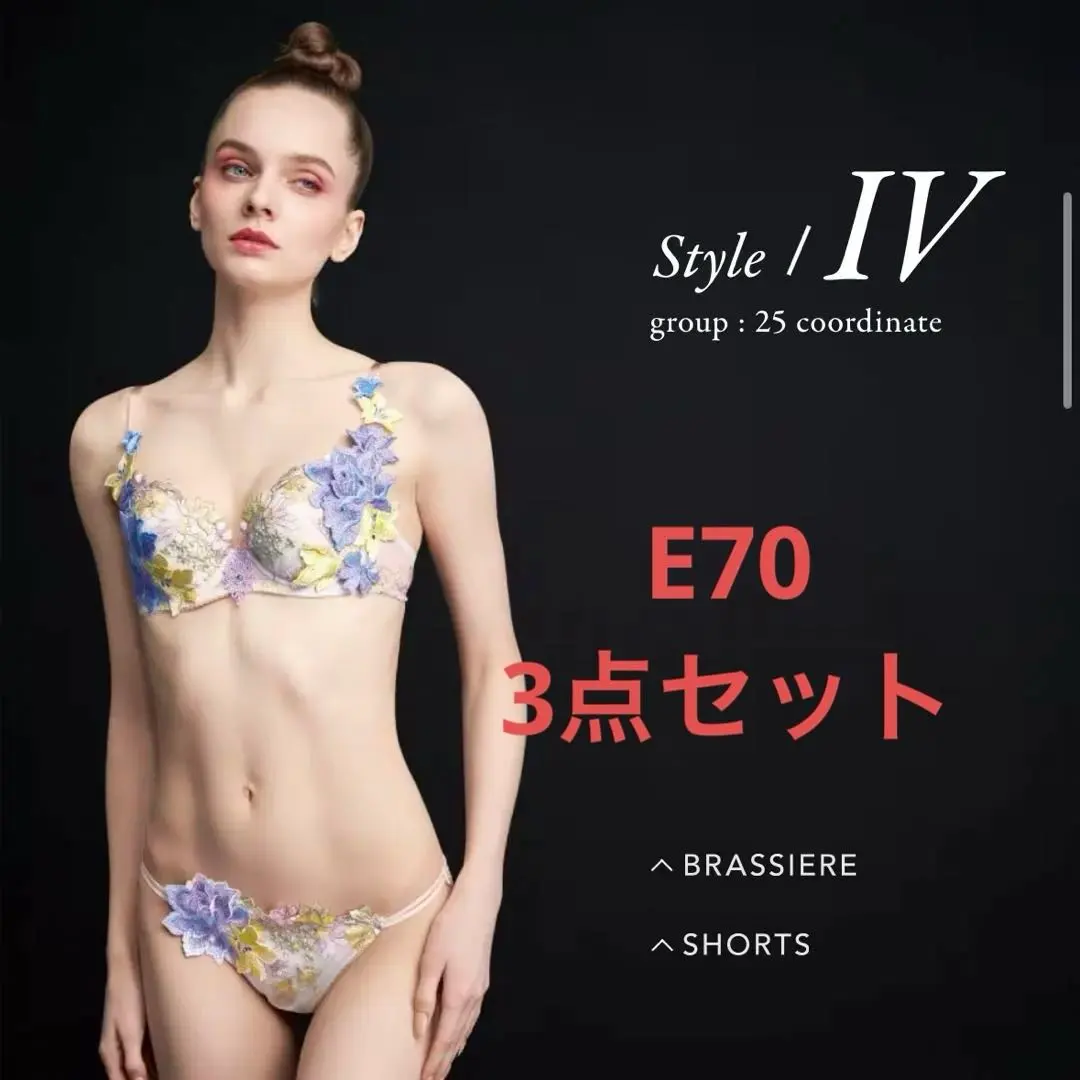 2026年最新】サルート秋の七草の人気アイテム - メルカリ