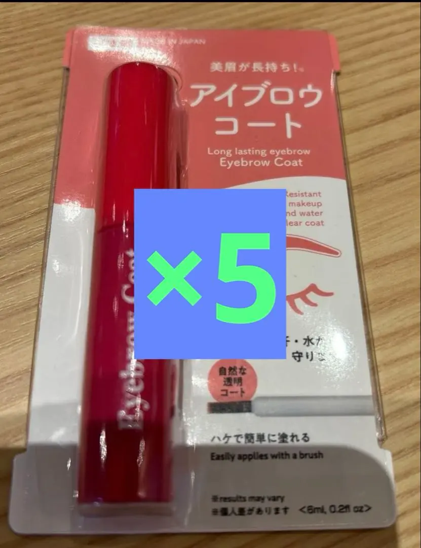 2026年最新】ダイソーアイブロウコートの人気アイテム - メルカリ